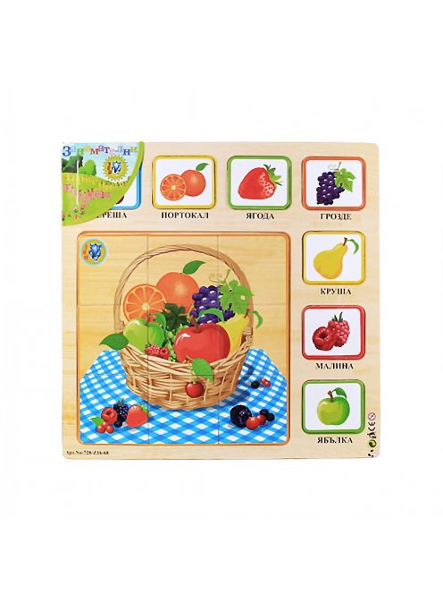 Puzzle din lemn pentru copii "Fructe"